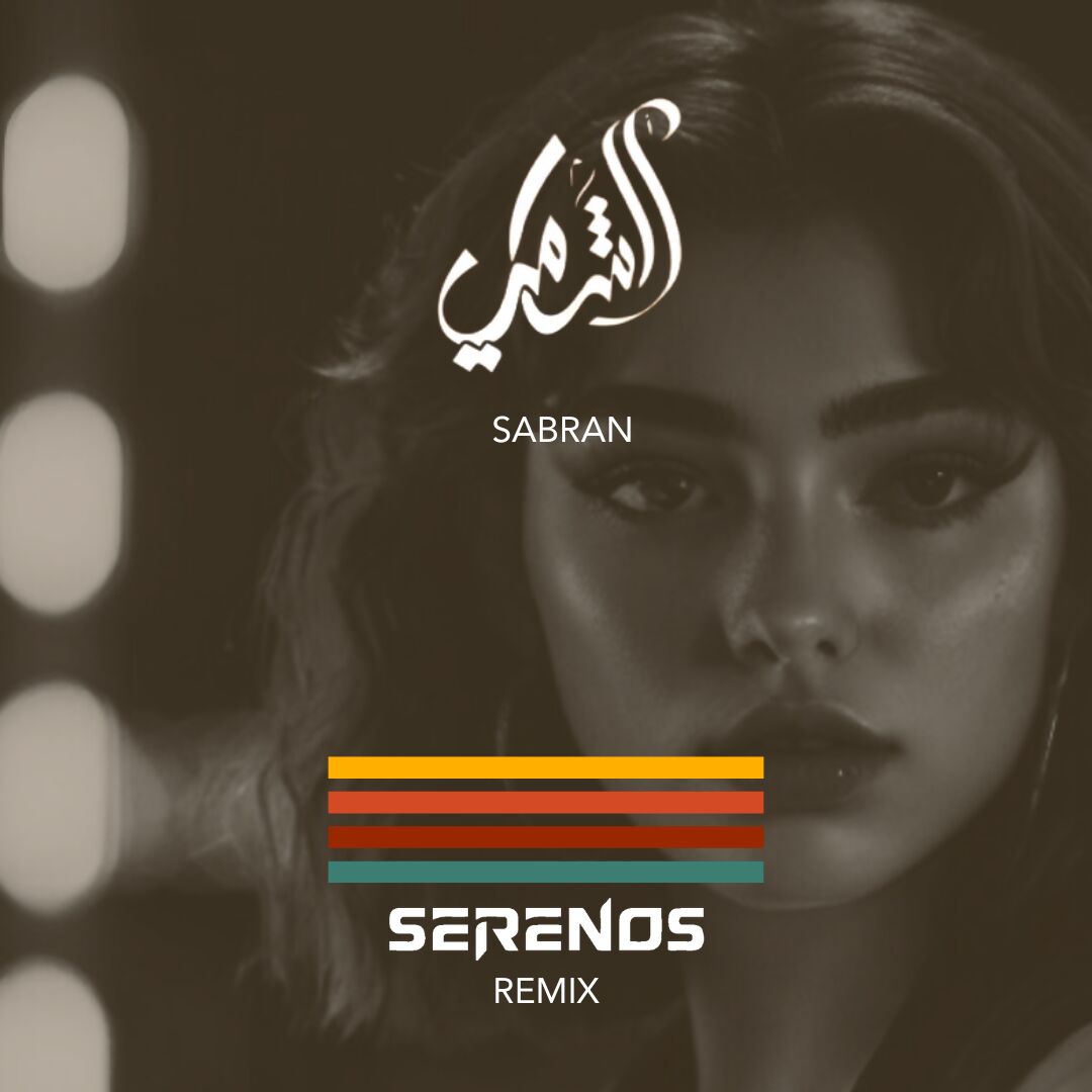 SABRAN - POP - REMIX - 99.7 - CM - MALE