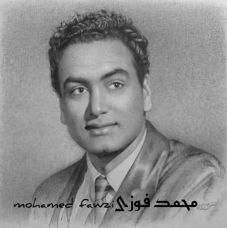 Terry Bena Ya Alby - Mohamed Fawzy Remix